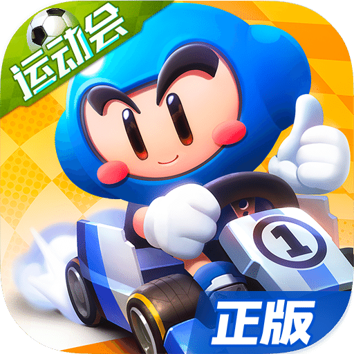 开奖公告500